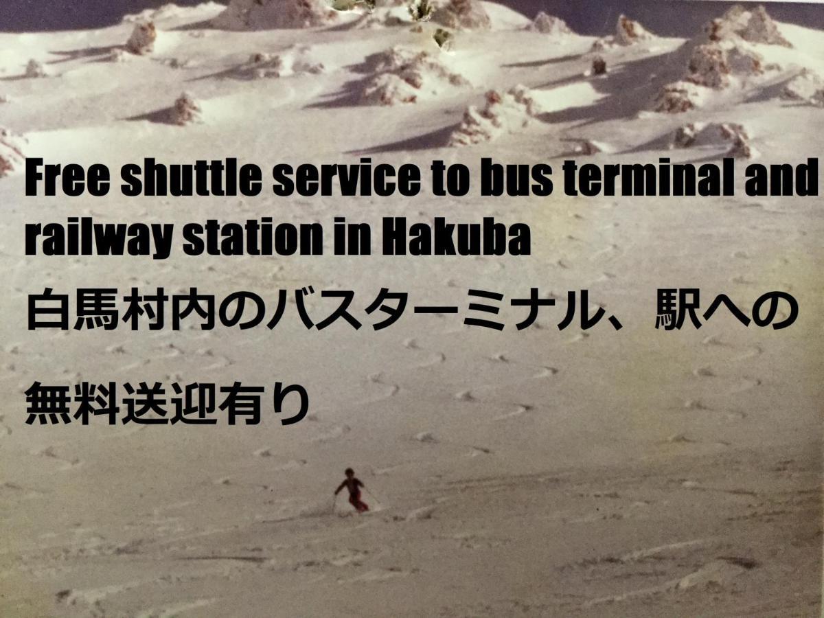 Lift Inn Hakuba Goryu Ngoại thất bức ảnh